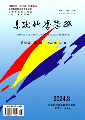 系统科学学报封面